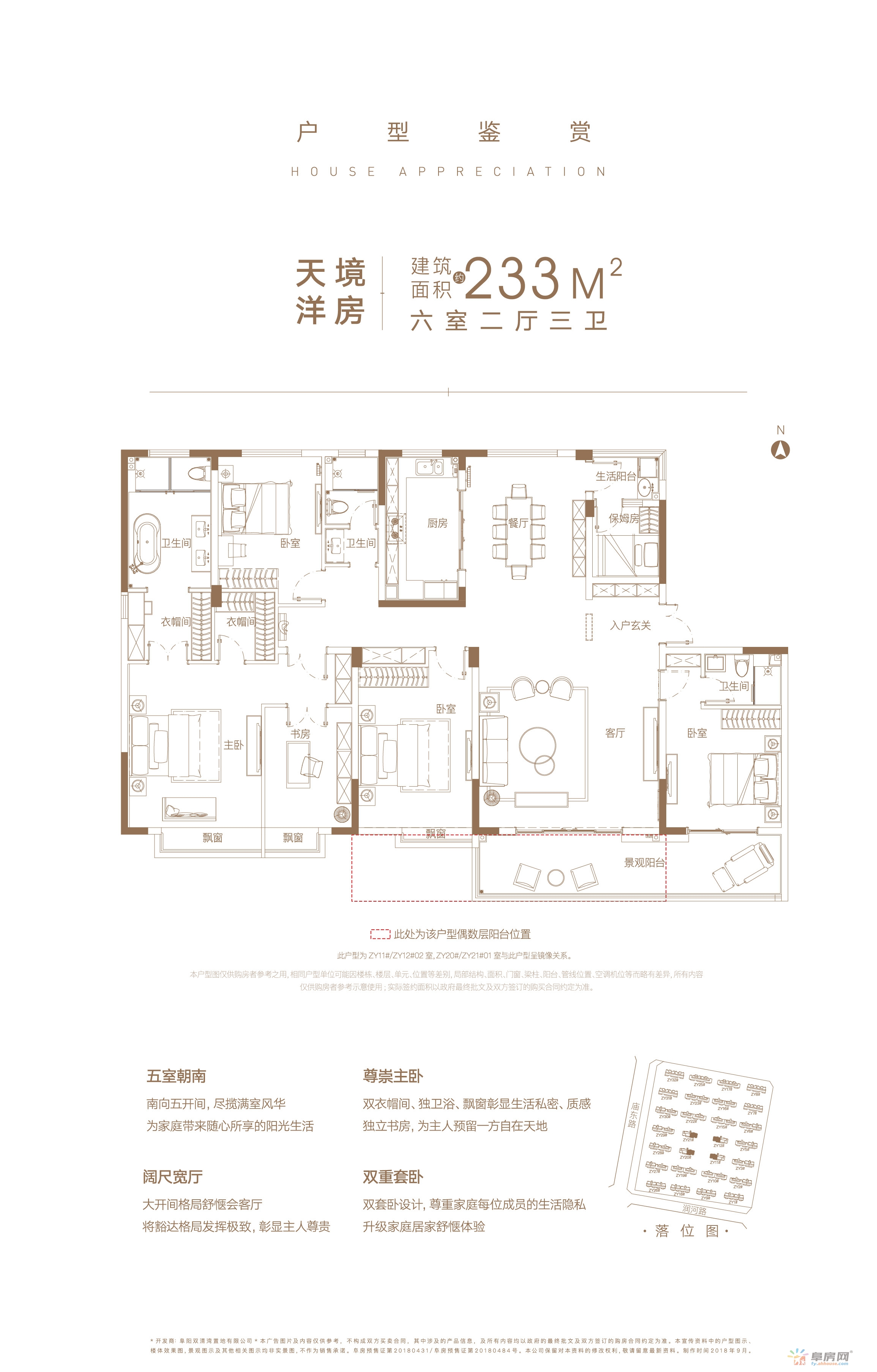 碧桂园·黄金时代户型_碧桂园·黄金时代户型图-阜房网